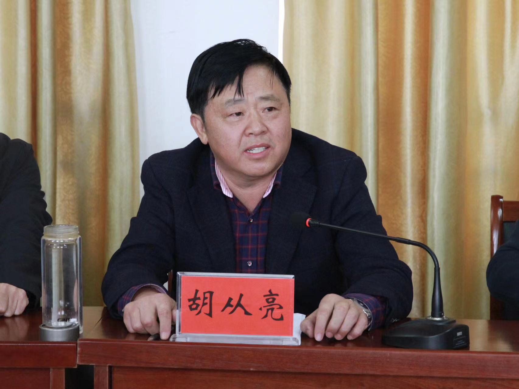 胡從亮.jpg 胡從亮.jpg