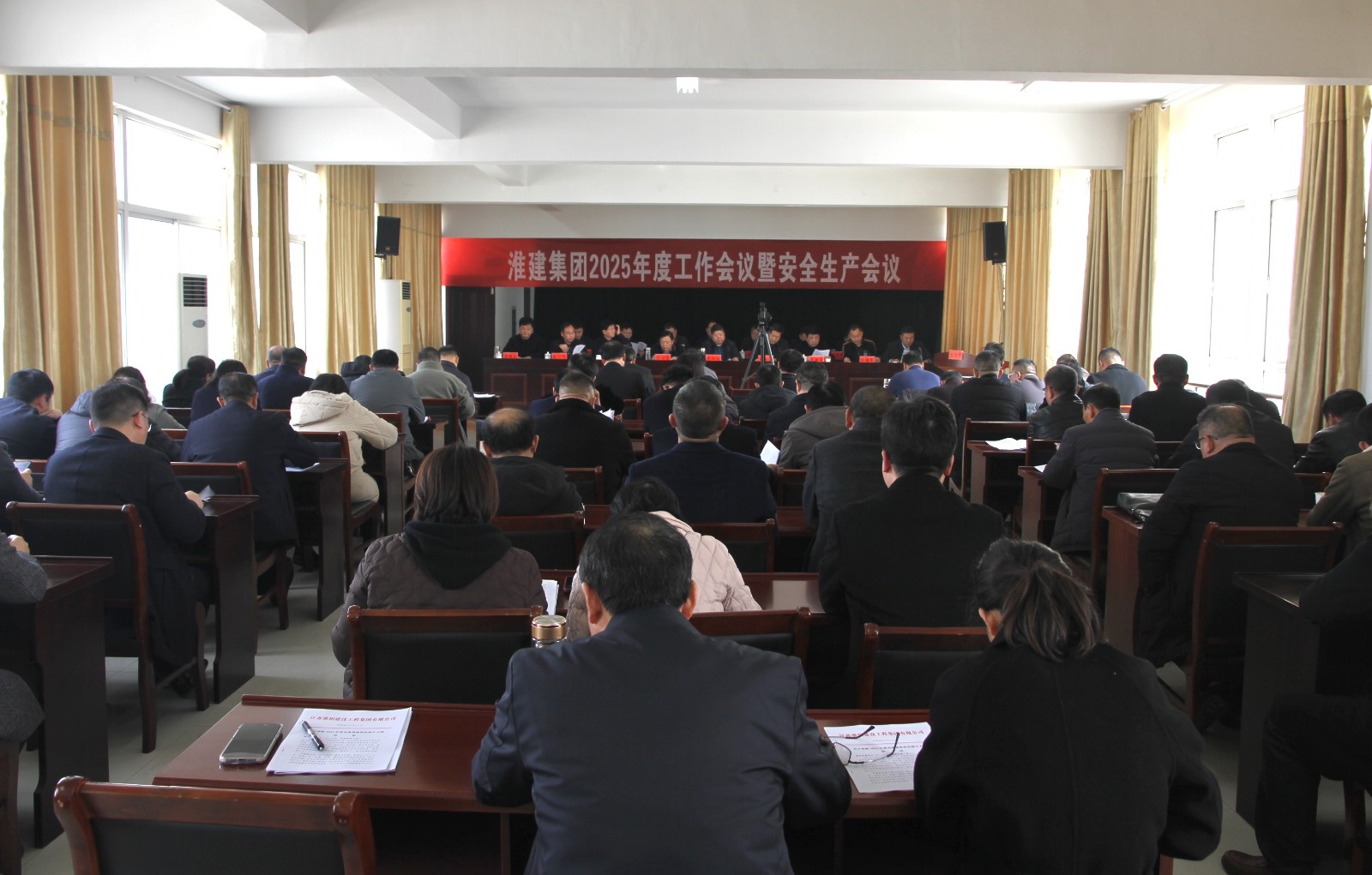 會(huì)議現(xiàn)場.jpg